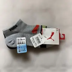 PUMA キッズ靴下 3足セット 19〜21