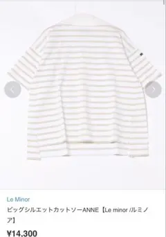 ひまわり様専用☆美品☆Rene ルネ カーディガン リボンモチーフ34