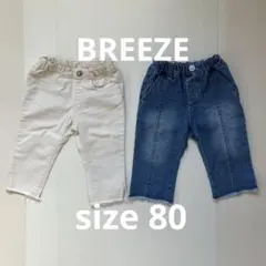 【最終値下げ】breeze デニム風パンツ ブルー・ホワイト 80cm 女の子