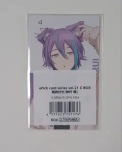 プロセカ 神代類 エピカ 特典