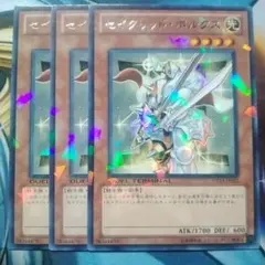 遊戯王　セイクリッド　ポルクス　dt 字レア