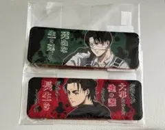 進撃の巨人 レザーバッジ(ロング) リヴァイ エレン