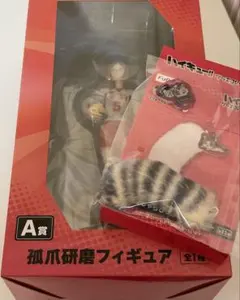 ハイキュー　くじ