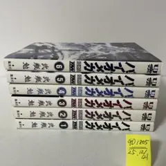 2025年最新】バイオメガ 弐瓶の人気アイテム - メルカリ