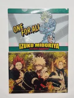 【美品未使用】僕のヒーローアカデミア クリアファイル まとめ売り