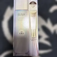 Elixirのサムネイル