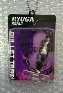 超特急 REAL？ ランダムブリスターキーホルダー リョウガ