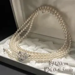 リオン様専用【120センチ✨テリ良】あこや本真珠 ロングネックレス 3連 クリッ
