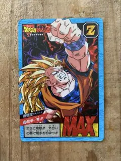ドラゴンボールカードダス　577 孫悟空 Amazon.co.jp: ドラゴンボールカード ドラゴンボールZ 孫悟空