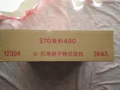 Item thumbnail for item 41c05c70-261d-4fea-a15a-e0742715584e