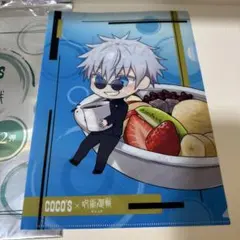 Item thumbnail for item 968266d1-b66f-4092-af72-e5f8f8a6c393