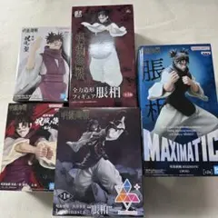 呪術廻戦 脹相フィギュア セット売り まとめ売り