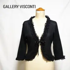 GALLERY VISCONTI ギャラリービスコンティフリル カーディガン