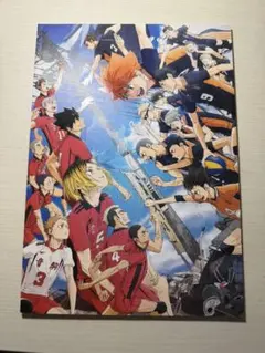 ハイキュー！！ゴミ捨て場の決戦 映画パンフレット