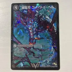 メカリUser様 リクエスト 2点 まとめ商品