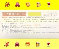 2026年最新】乾杯倶楽部の人気アイテム - メルカリ
