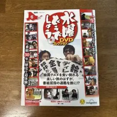 水曜どうでしょう バラエティ