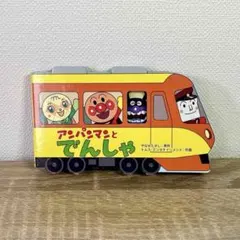 Item thumbnail for item 59b2340a-175c-4f64-b60d-5510d9f65777