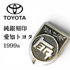 2026年最新】トヨタ 社章の人気アイテム - メルカリ