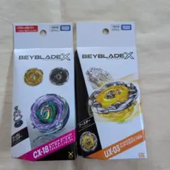 ベイブレードx ウィザードロッド　ブラキオウィップ ベイブレードx ウィザードロッド ブラキオウィップ | Mercari