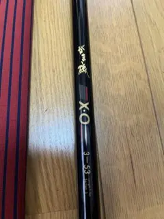 2025年最新】がま磯xoの人気アイテム - メルカリ