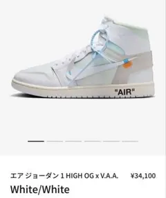 V.A.A.× Nike Air Jordan 1 