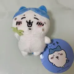 ちいかわ ハチワレがいっぱい マスコット 草むしり 新品