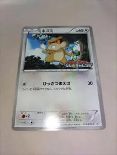 みんみん様 リクエスト 2点 まとめ商品