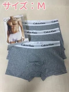 Calvinklein ボクサーパンツ カルバンクライン 3枚 Mサイズ