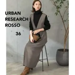 アーバンリサーチロッソ　2WAYフレアジャンパーワンピース　モカ系〈36〉無地