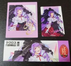 マクロス万国博覧会 万博 謎解きウォークラリー 特典 チケット
