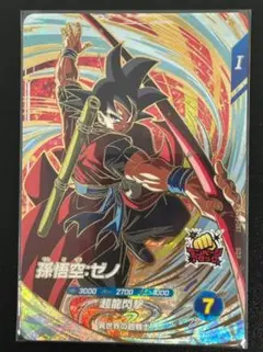 OneMall provides Mercari products: ドラゴンボールダイバーズ GDR