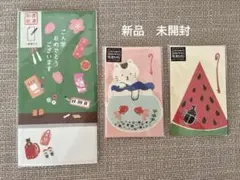 美濃和紙 「入学祝い」のし袋と夏のぽち袋　 古川紙工株式会社