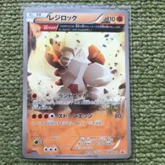 2026年最新】レジロック オメガの人気アイテム - メルカリ