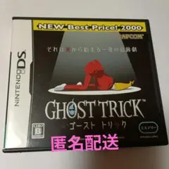 GHOST TRICK ゴースト トリック Nintendo DS