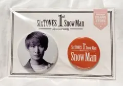SnowMan 向井康二 缶バッジ