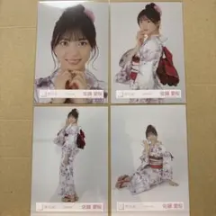 櫻坂46 2025年浴衣 生写真 佐藤愛桜 4種コンプ