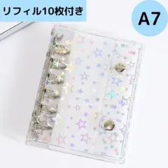 シール帳 透明 A7 クリア バインダー リフィル付き ホログラム キラキラ 推