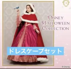 2025年最新】愛の芽生えドレスの人気アイテム - メルカリ