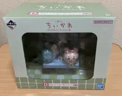 一番くじ ちいかわ ～なんかほっこり ちいかわの湯～D賞