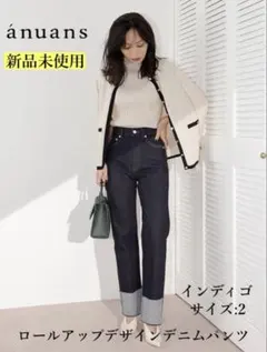 2025年最新】anuans ストレートデニムの人気アイテム - メルカリ