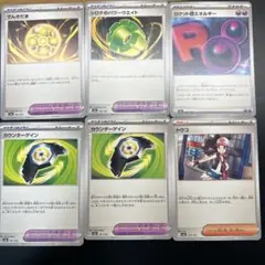 ポケモンの道具セット　ポケモンカードMEGAドリームex