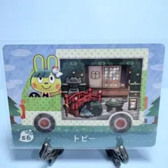 【家具】どうぶつの森 amiiboカード s6 トビー アミーボ あつ森