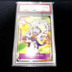 PSA10】 モンキー・D・ルフィ P-041 ニカ セブンイレブン - メルカリ
