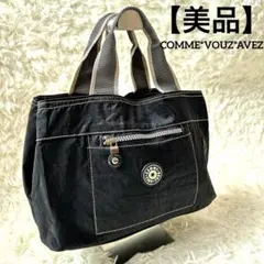 【美品】COMME VOUZ AVEZ バッグ 黒