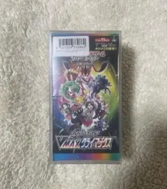 ポケモンカード　VMAXクライマックス 新品未開封　シュリンク付き