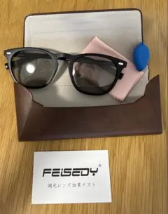 FEISEDY 調光サングラス