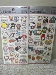 chama様 リクエスト 2点 まとめ商品