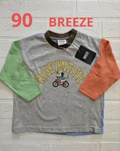 Item thumbnail for item 60994e7d-9972-444b-a03b-a024d8a96793