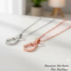 ネックレス レディース メンズ ペアネックレス カップル ジュエリー ペア